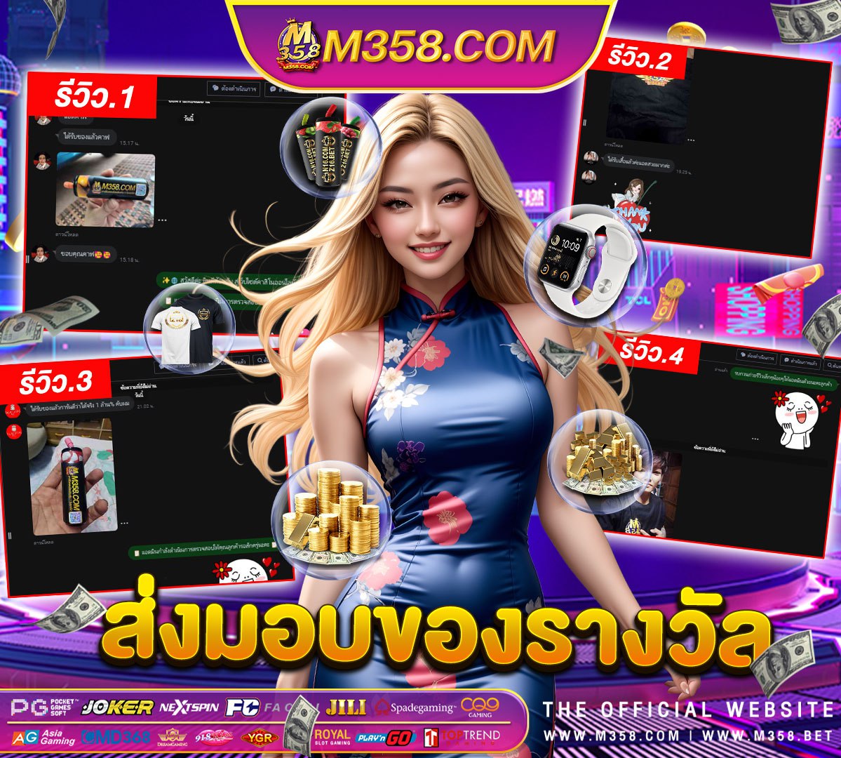 gtrcasino สมัครสอบตำรวจ 649 draw